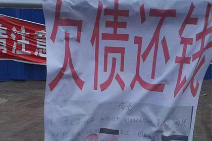 诸城催账公司